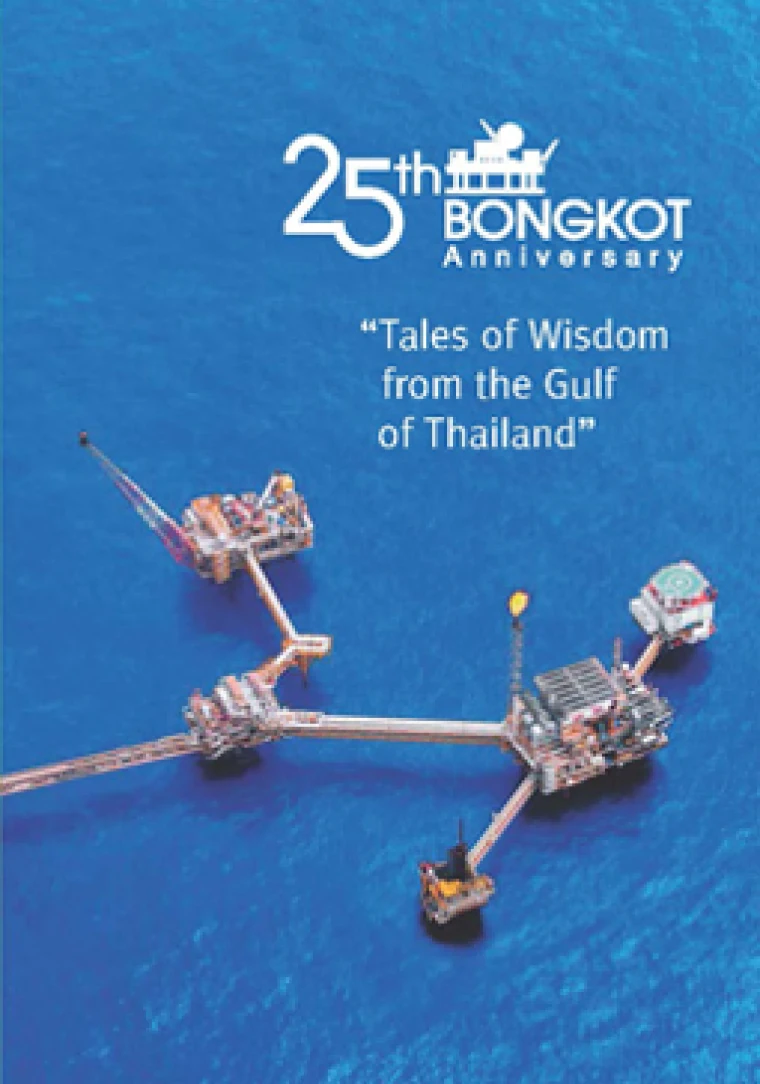 Bongkot 25th Anniversary "Tales of Wisdom from the Gulf of Thailand"