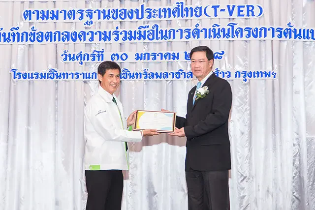 PTTEP receives Certificate of the first Thailand Voluntary Emission Reduction Program (T-VER)