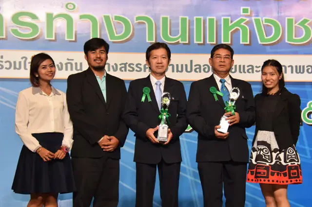PTTEP’s Petroleum Development Support Base receives National Occupational Safety and Health Awards 2015