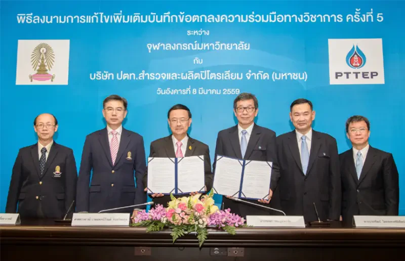 PTTEP partners with Chulalongkorn University in developing in-depth research studies to enhance the capability of E&P Industry