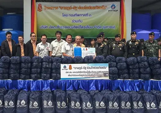 “PTTEP supports Royal Thai Army in drought relief campaign in Northern Thailand”