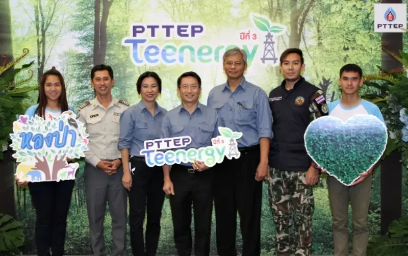 PTTEP launches the 3rd PTTEP Teenergy “Falling in Love with the Forest"