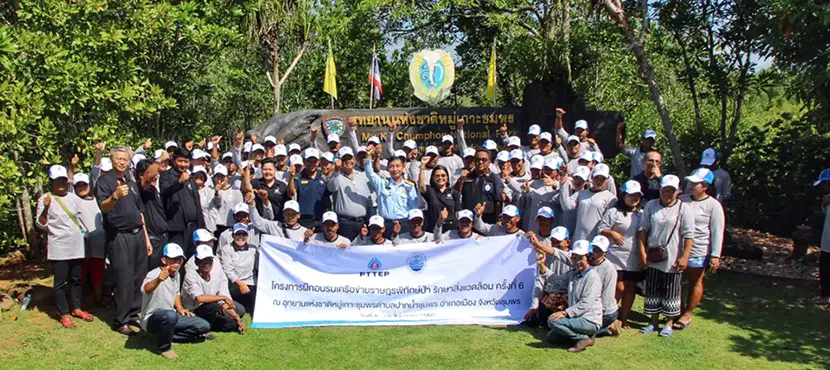 PTTEP Organizes Forest Volunteers on Environmental Protection Training