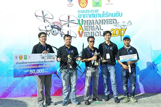 PTTEP Robot Club received the first runner up award of Unmanned Aerial Vehicle (UAV) 2017 competition
