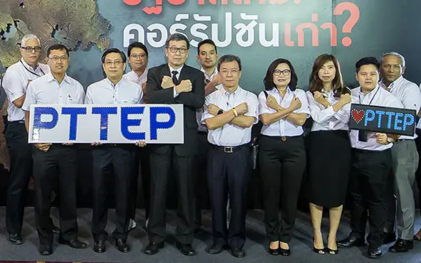 PTTEP expresses its commitment to against anti-corruption