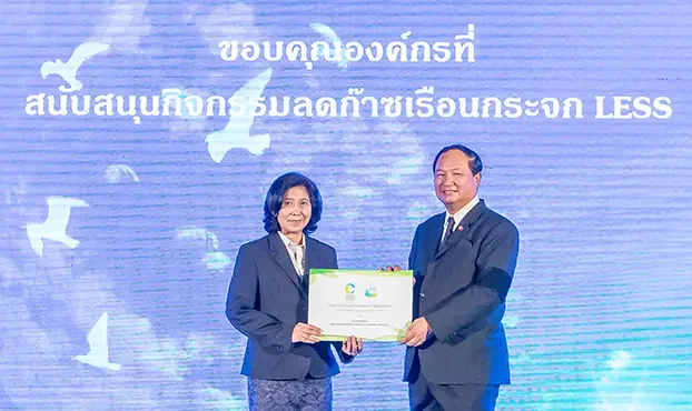 PTTEP receives 2017 LESS Award Letter of Recognition from TGO