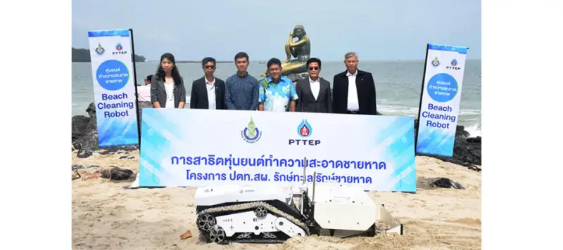 PTTEP and Prince of Songkla University unveil first Thai Beach Cleaning Robot