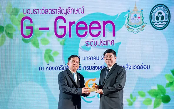 PTTEP receives the Green Office Award in Excellence Level (G-Gold)