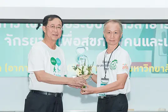 PTTEP receives award for supporting Pedestrian and Cyclist Safe Zones in Ranong