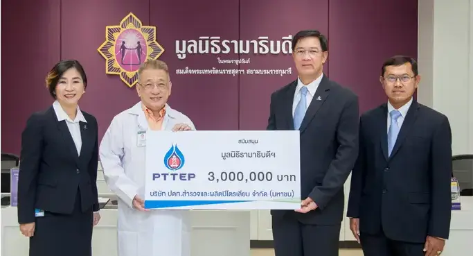 PTTEP donates 3 million baht to support Ramathibodi Foundation