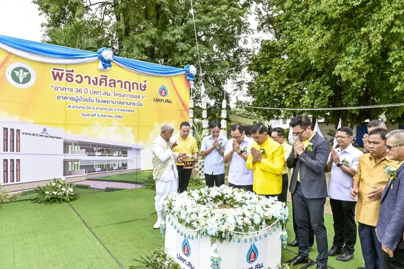 PTTEP supports the construction of inpatient building at Lan Krabue hospital
