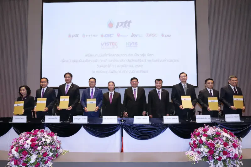 PTTEP together with PTT Group support VISTEC and KVIS for further 10 years To develop human resources in science and technology