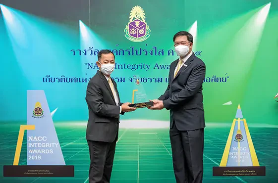 PTTEP received NACC Integrity Awards for third time