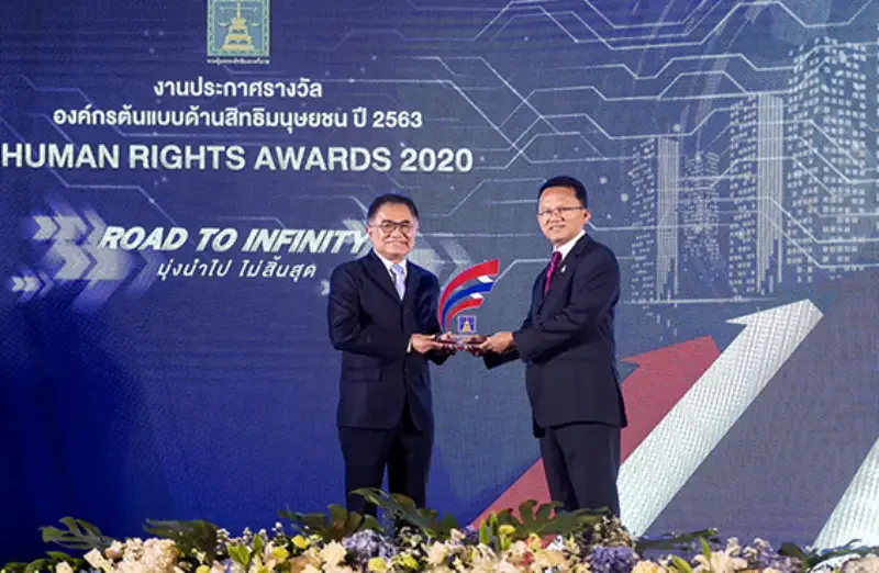PTTEP receives the 2020 Role Model Organization Award on Human Rights for two consecutive years