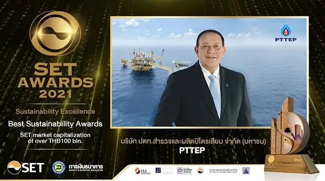 PTTEP wins 2 Best Awards from SET Awards 2021