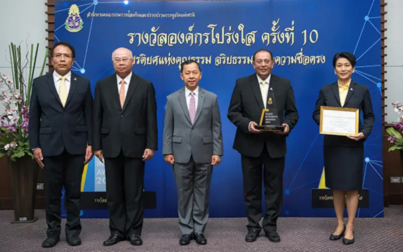 PTTEP receives NACC Integrity Awards for the fourth time