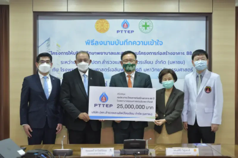 PTTEP funds Baht 25 million for the 88-year TU Hospital building construction