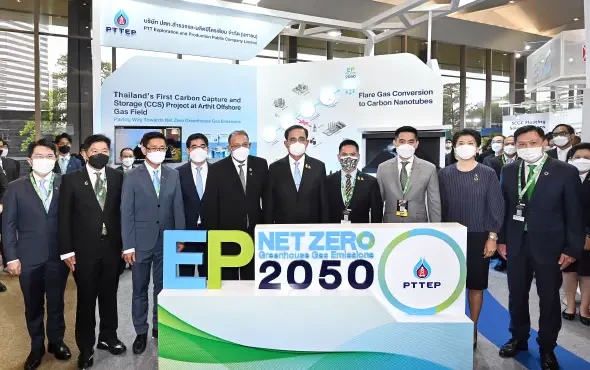 ปตท.สผ. ร่วมงานประชุม TCAC ขับเคลื่อนประเทศไทยสู่ Net Zero Emissions