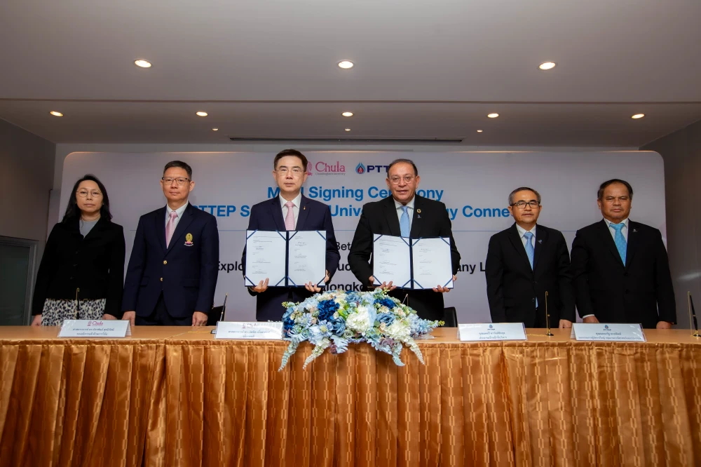 PTTEP joins forces with the academic sector To develop professional in E&P and CCS in Thailand