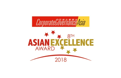 รางวัลระดับสากล Asian Excellence Awards 2018