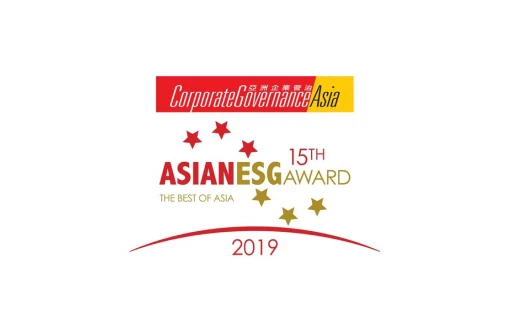 รางวัล 15th ASIAN ESG Award 2019 – The Best of Asia