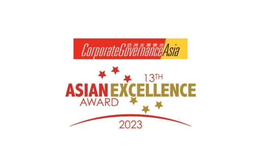 Asian Excellence Award 2023